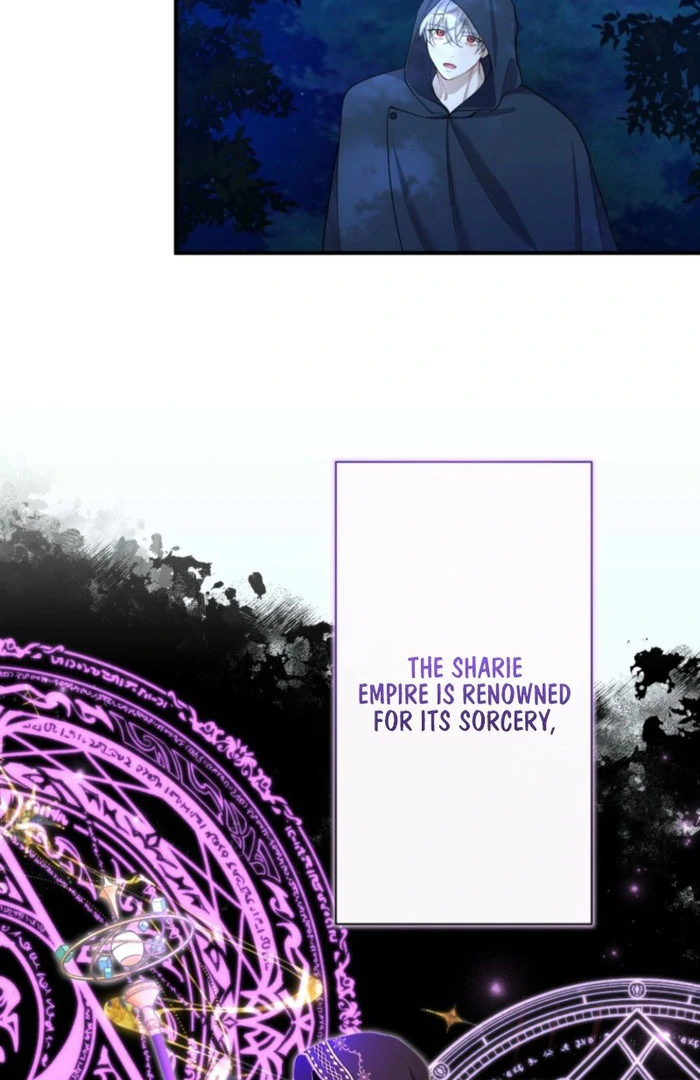 I Love the One Who Kills Me Chapter 27 - page 6