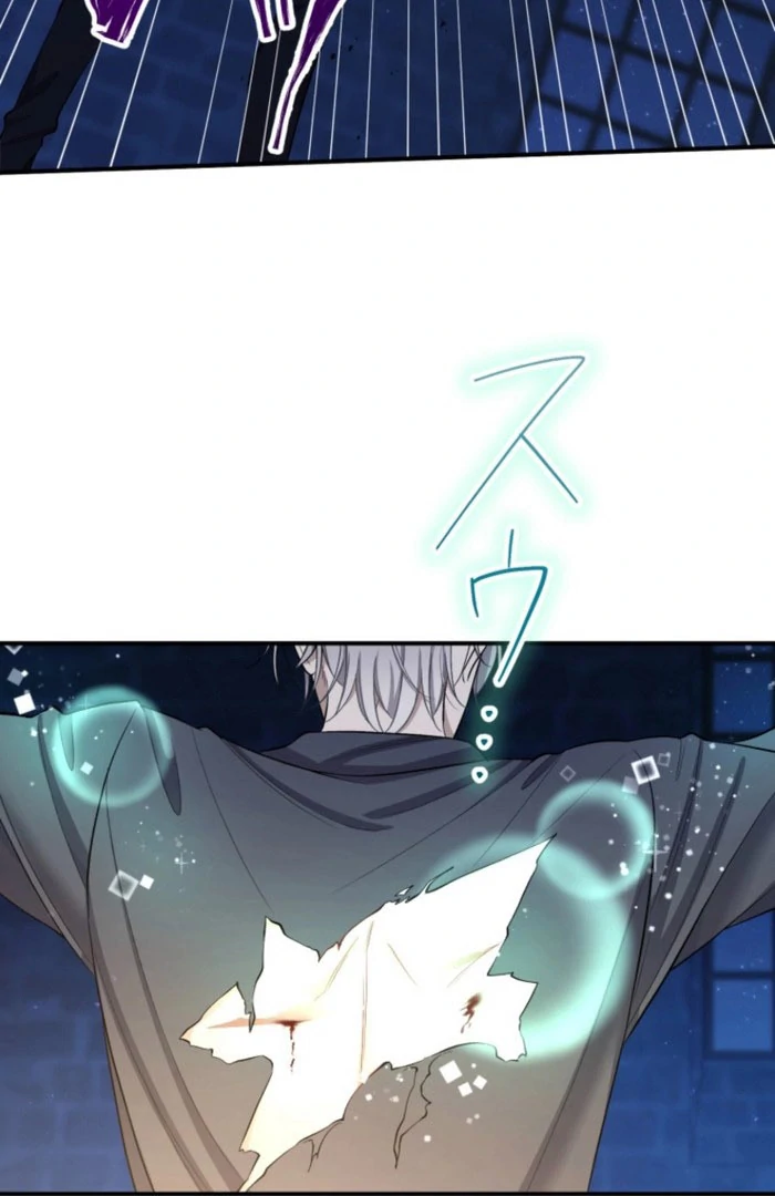 I Love the One Who Kills Me Chapter 27 - page 98