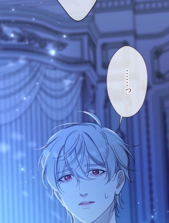 I Love the One Who Kills Me Chapter 30 - page 16