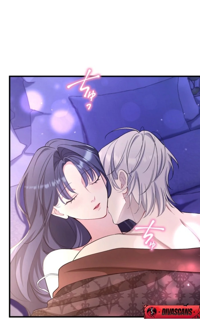 I Love the One Who Kills Me Chapter 30 - page 81