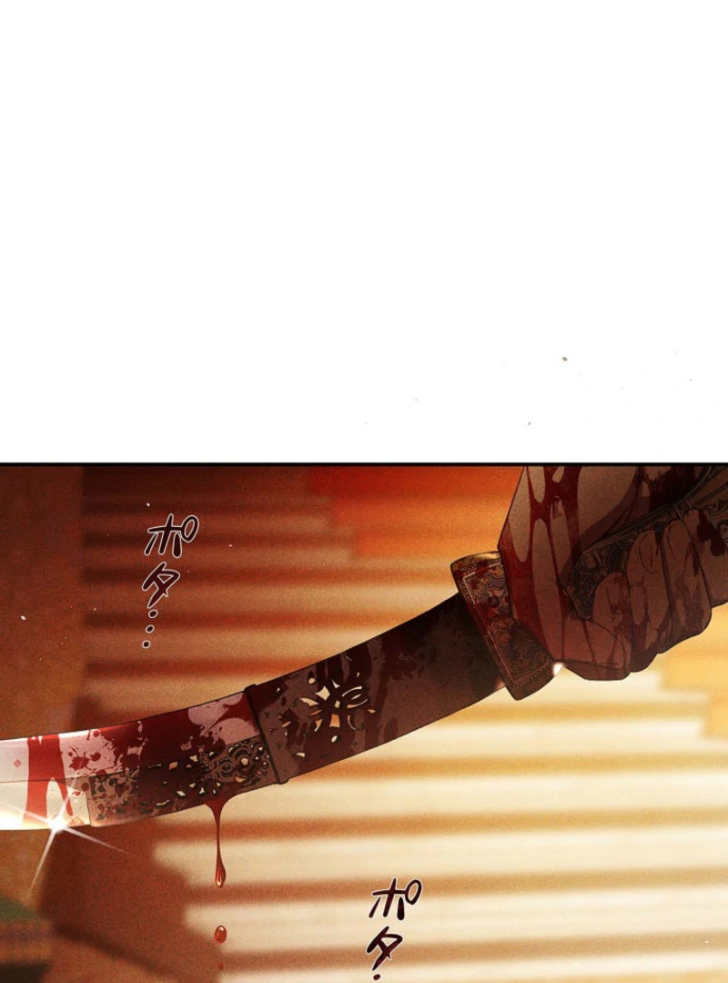 Lily Bush's Substitute Marriage Chapter 32 - page 9