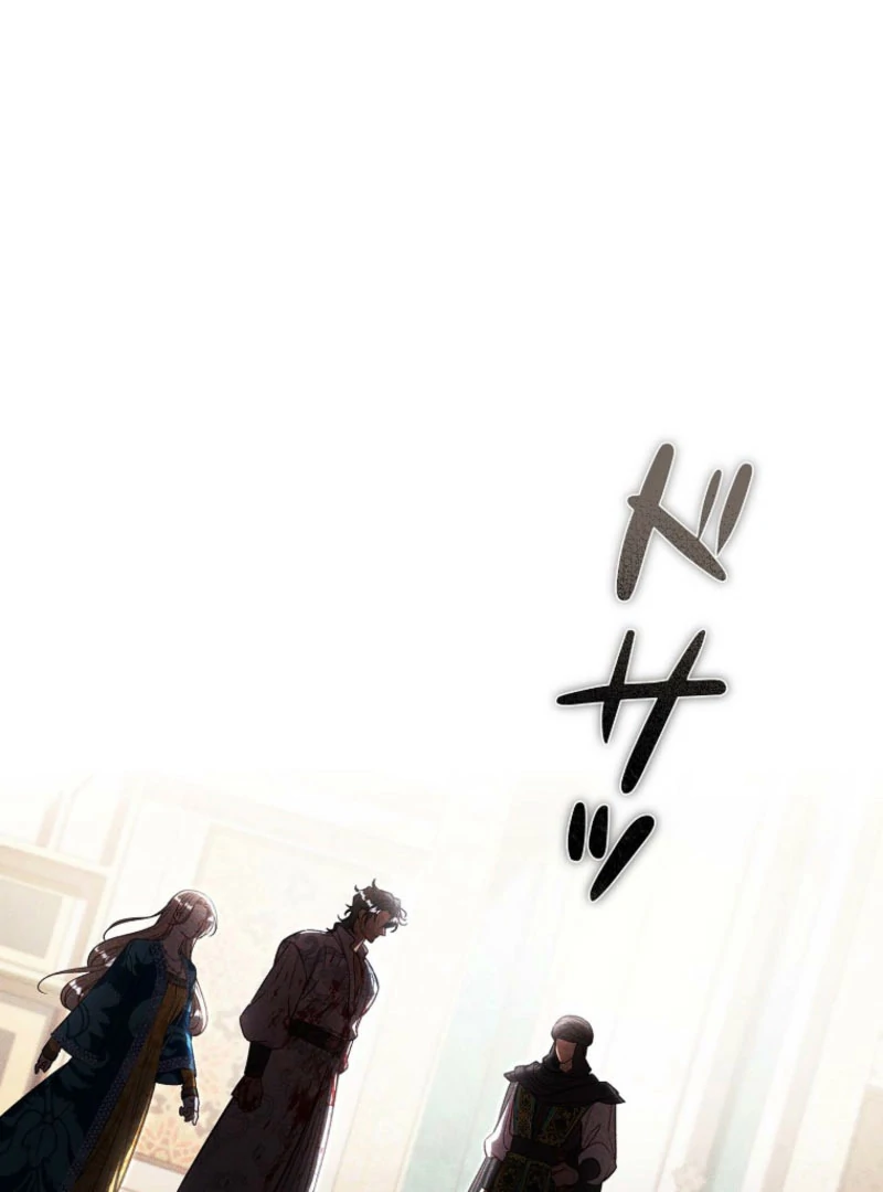 Lily Bush's Substitute Marriage Chapter 32 - page 114