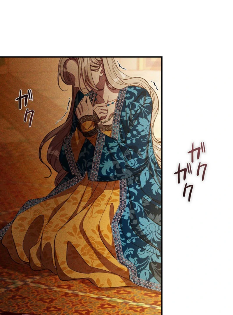 Lily Bush's Substitute Marriage Chapter 32 - page 14