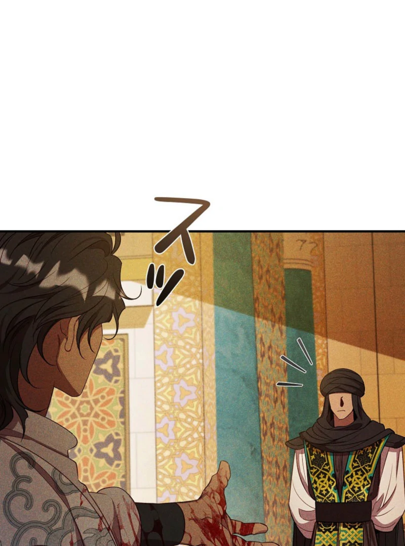 Lily Bush's Substitute Marriage Chapter 33 - page 66