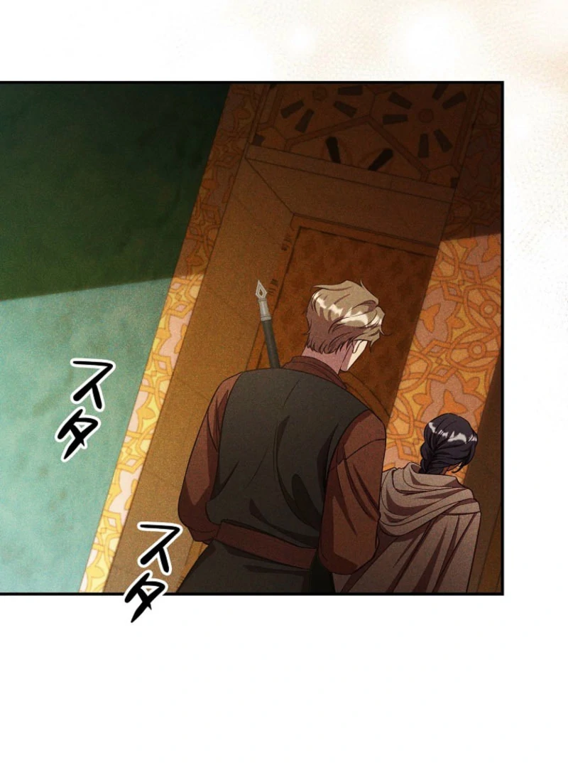 Lily Bush's Substitute Marriage Chapter 33 - page 91