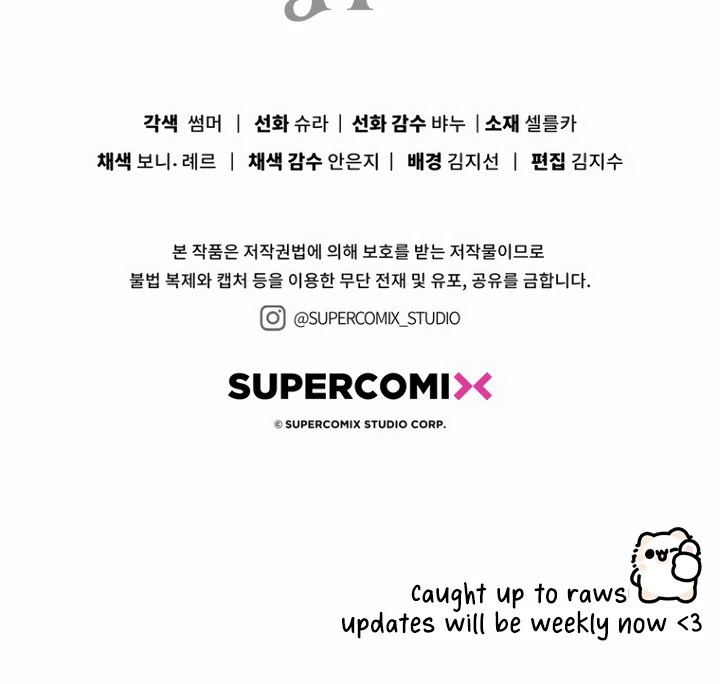 The Male Lead Is Unhealthily Obsessed With My Health Chapter 28 - page 138