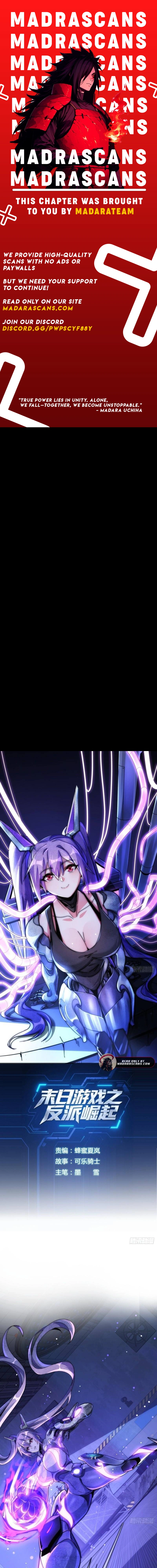 Doomsday Game: Rise of the Villain Chapter 14 - page 1