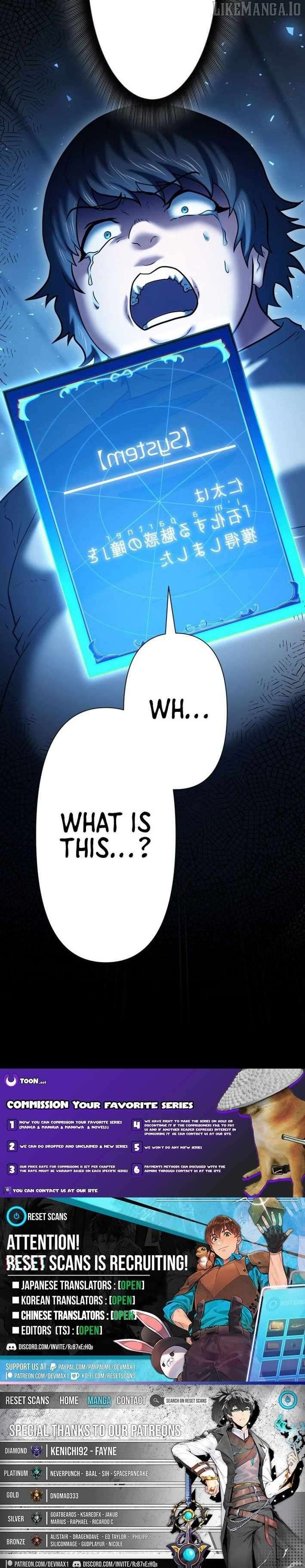 My Revenge Begins With Skill Theft Chapter 22 - page 13