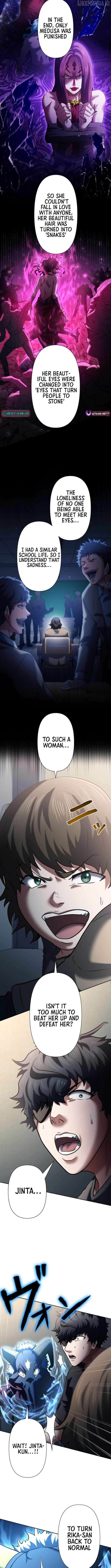 My Revenge Begins With Skill Theft Chapter 22 - page 5