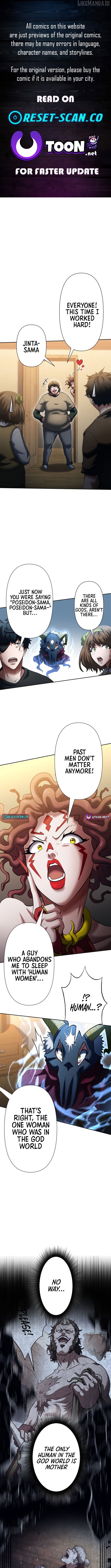 My Revenge Begins With Skill Theft Chapter 24 - page 1