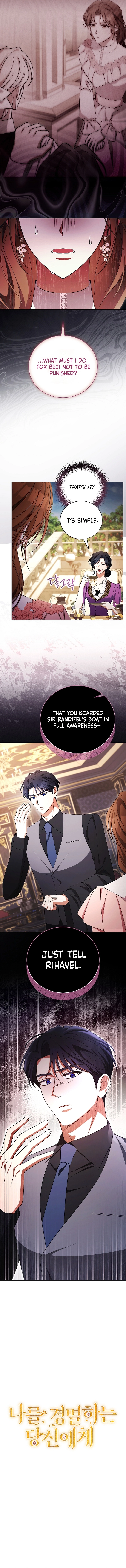 Dearest Fiancé, I Know You Despise Me [Official] Chapter 20 - page 5
