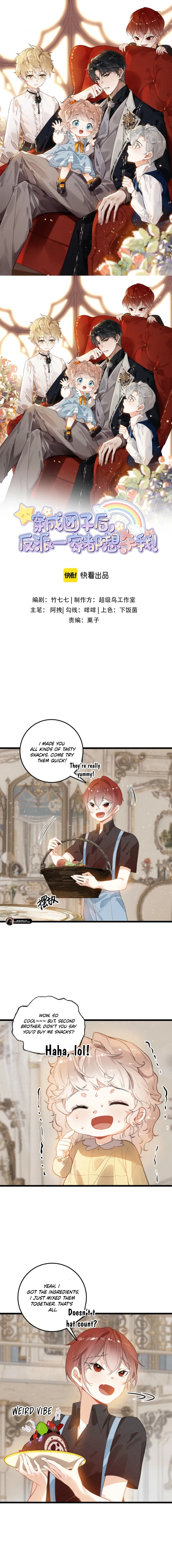 After Becoming a Dumpling, the Villain Family All Wants to Kill Me! Chapter 13 - page 1