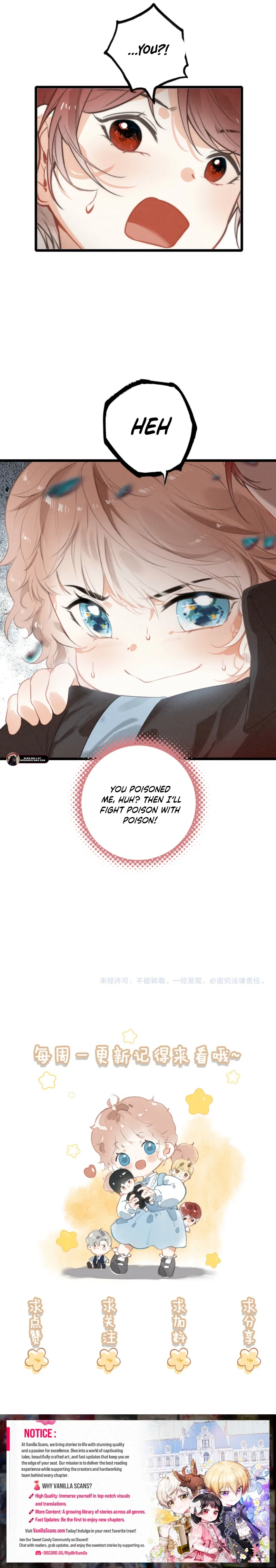 After Becoming a Dumpling, the Villain Family All Wants to Kill Me! Chapter 13 - page 10