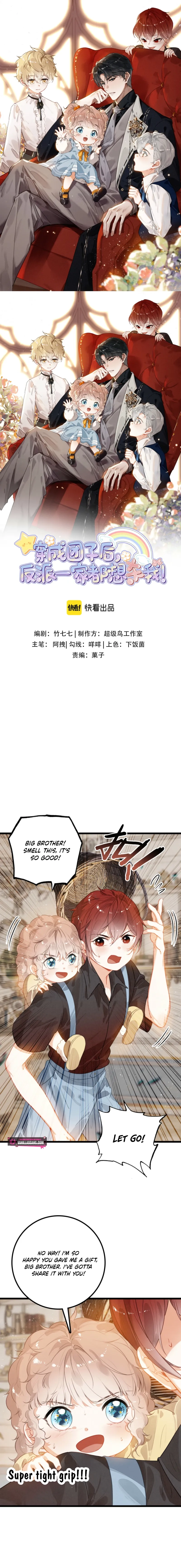 After Becoming a Dumpling, the Villain Family All Wants to Kill Me! Chapter 14 - page 1
