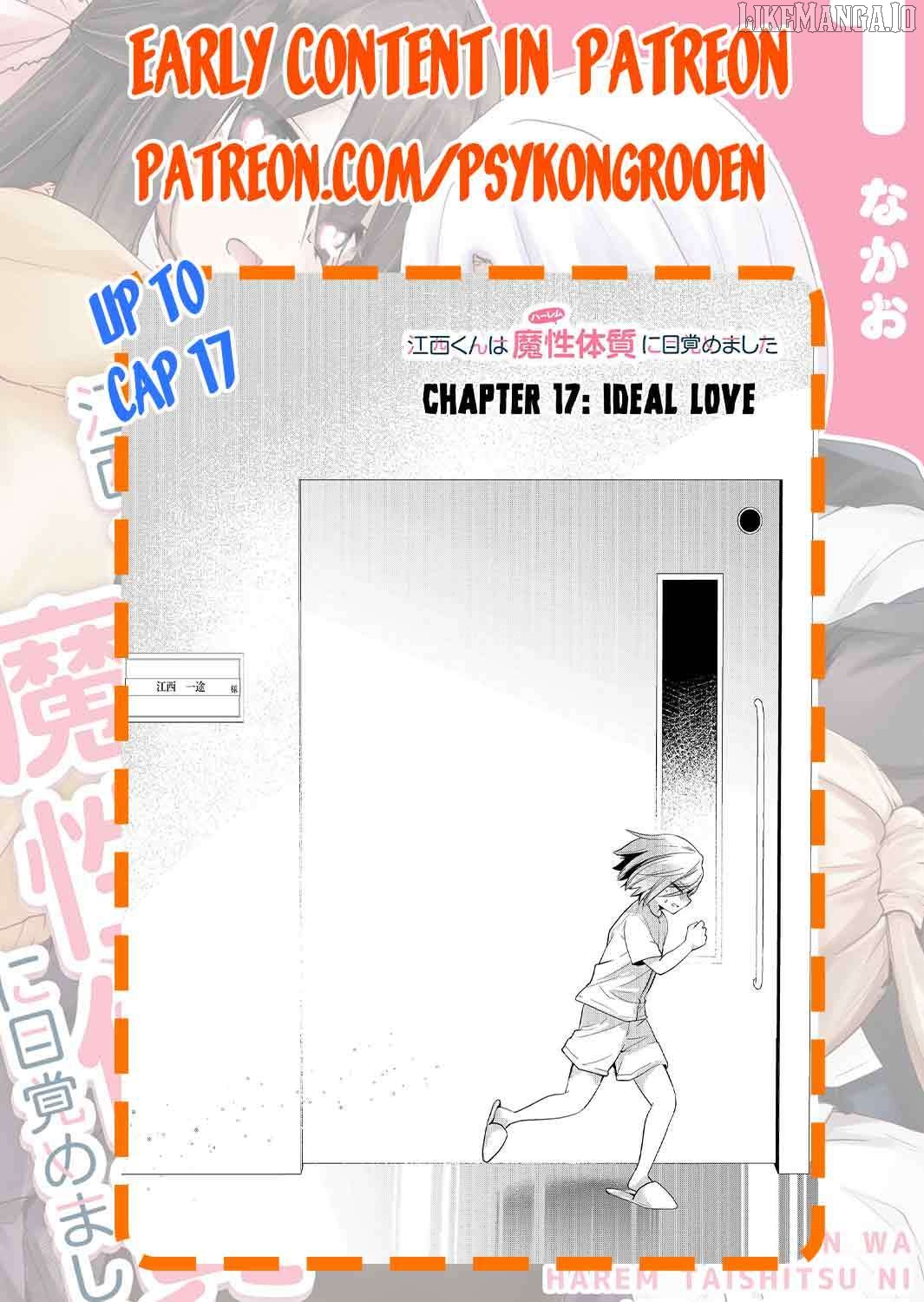 Enishi-kun wa Masho (Harem) Taishitsu ni Mezamemashita Chapter 6 - page 20