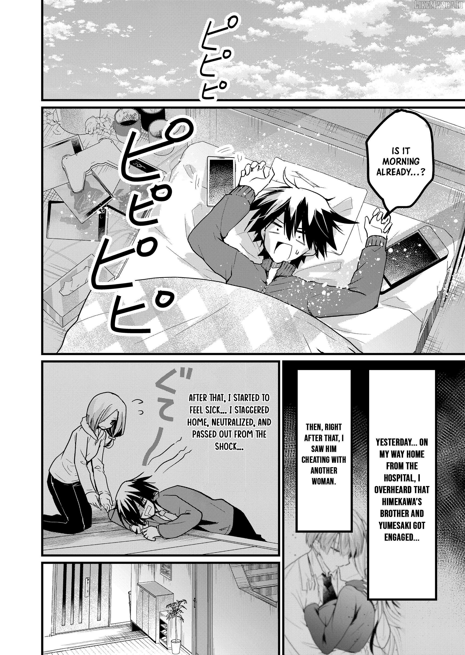 Enishi-kun wa Masho (Harem) Taishitsu ni Mezamemashita Chapter 6 - page 5