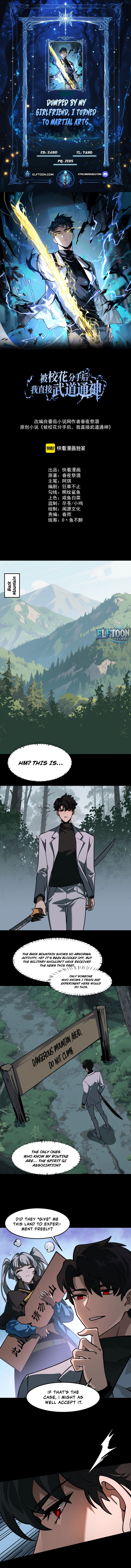 After the School Belle Dumped Me, I Became a Martial Arts God Chapter 20 - page 1