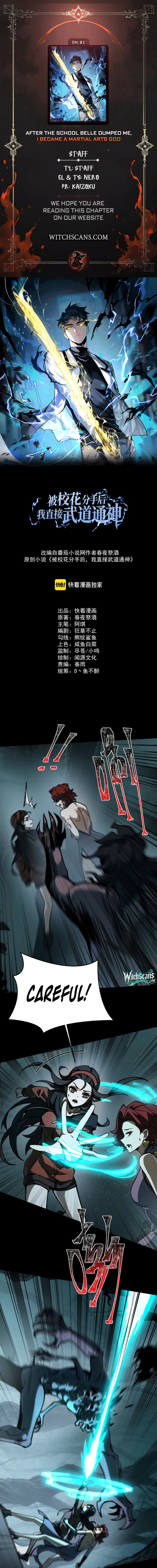 After the School Belle Dumped Me, I Became a Martial Arts God Chapter 21 - page 1