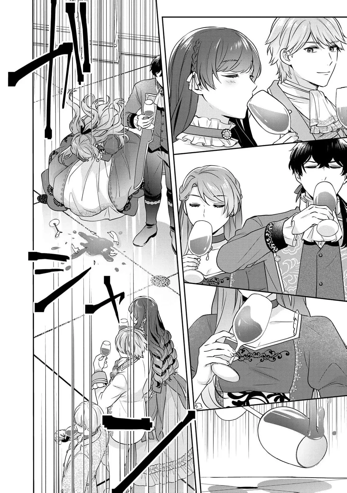 The Bride He Refused to Love Chapter 6 - page 12