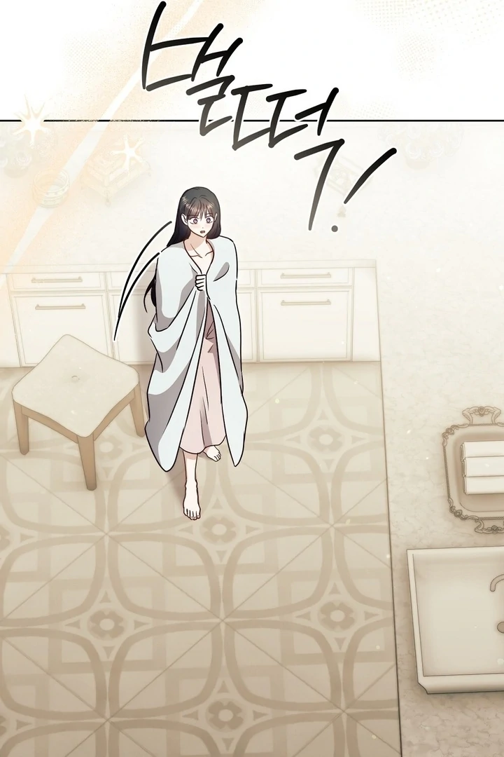 I got stuck with with my damn enemy Chapter 13 - page 112