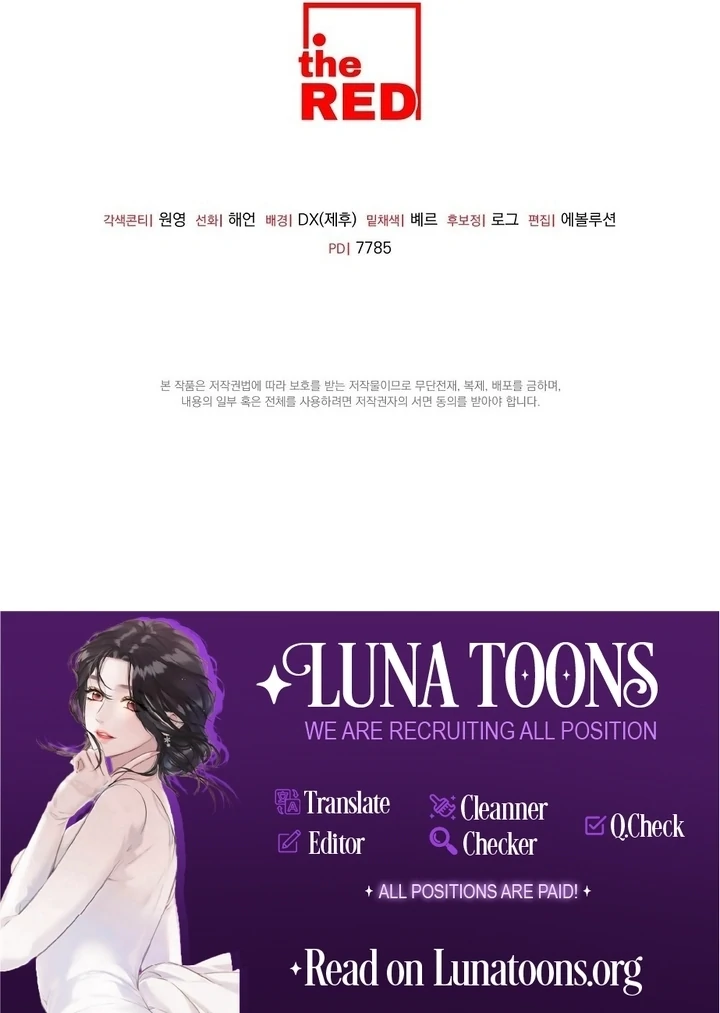 I got stuck with with my damn enemy Chapter 13 - page 121