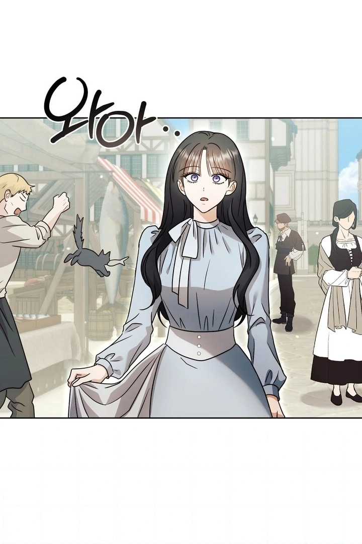 I got stuck with with my damn enemy Chapter 13 - page 16