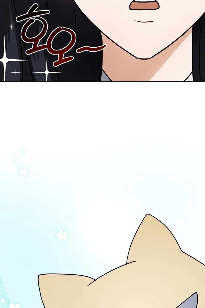 I got stuck with with my damn enemy Chapter 13 - page 20