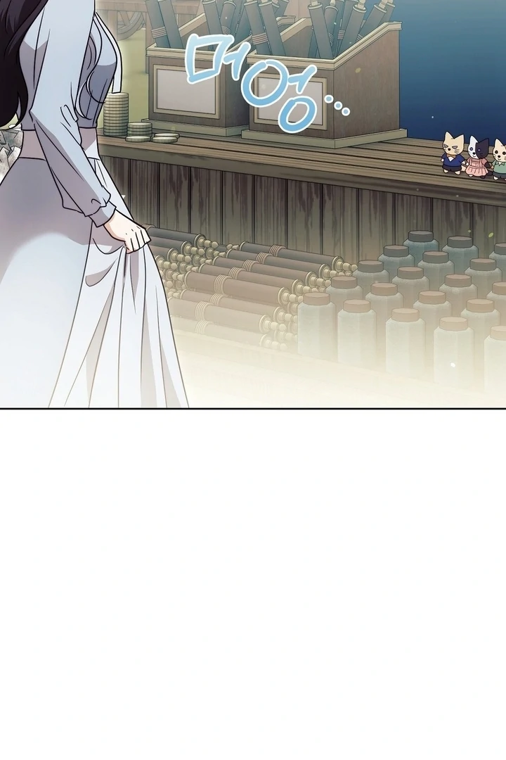 I got stuck with with my damn enemy Chapter 13 - page 23