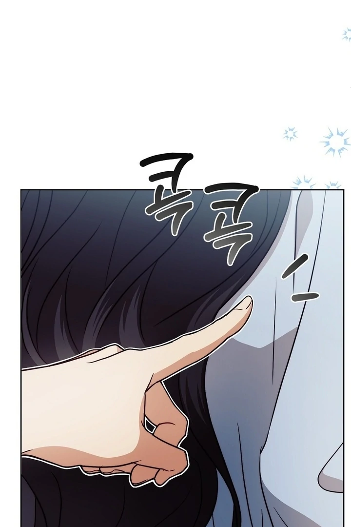 I got stuck with with my damn enemy Chapter 13 - page 24