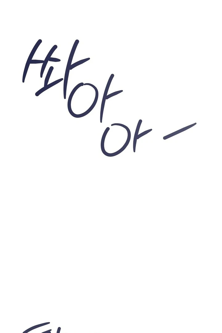 I got stuck with with my damn enemy Chapter 13 - page 57