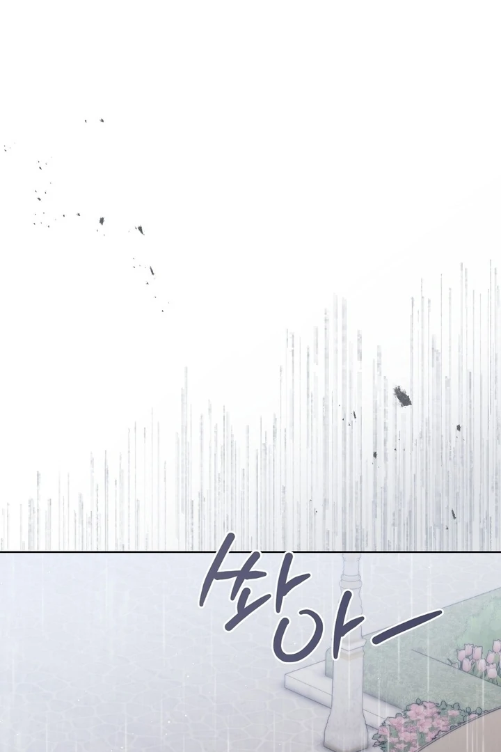 I got stuck with with my damn enemy Chapter 13 - page 59