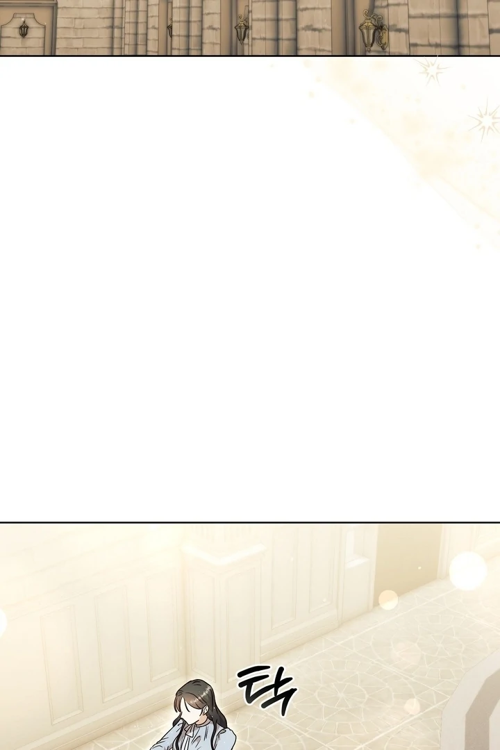 I got stuck with with my damn enemy Chapter 13 - page 62