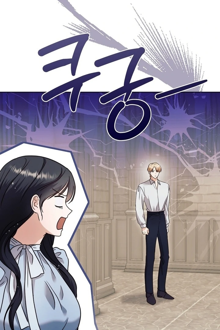 I got stuck with with my damn enemy Chapter 13 - page 73