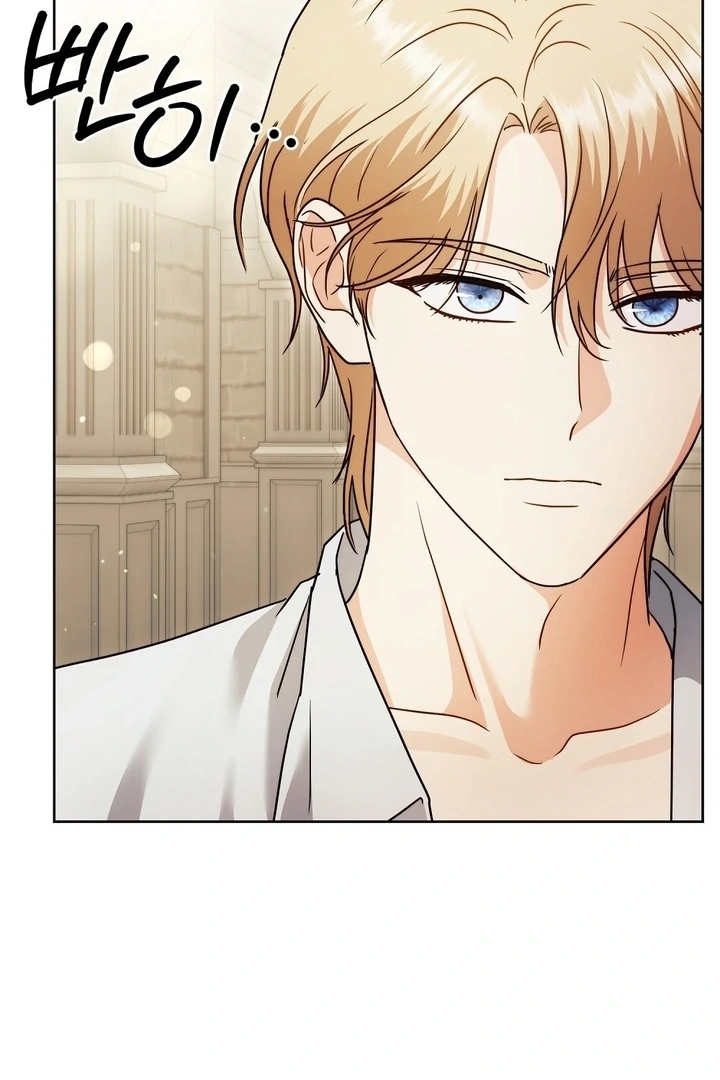 I got stuck with with my damn enemy Chapter 13 - page 75