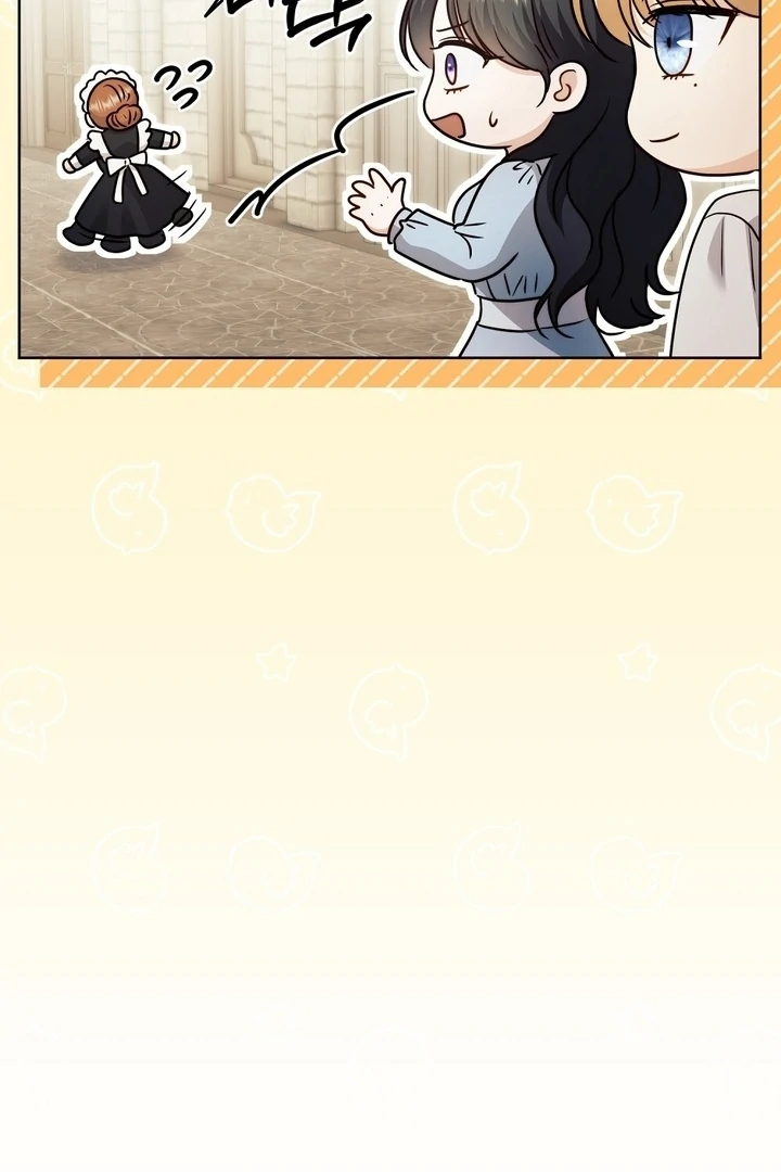 I got stuck with with my damn enemy Chapter 13 - page 78