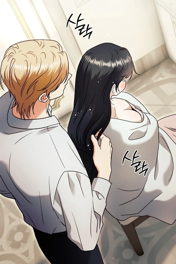 I got stuck with with my damn enemy Chapter 13 - page 84