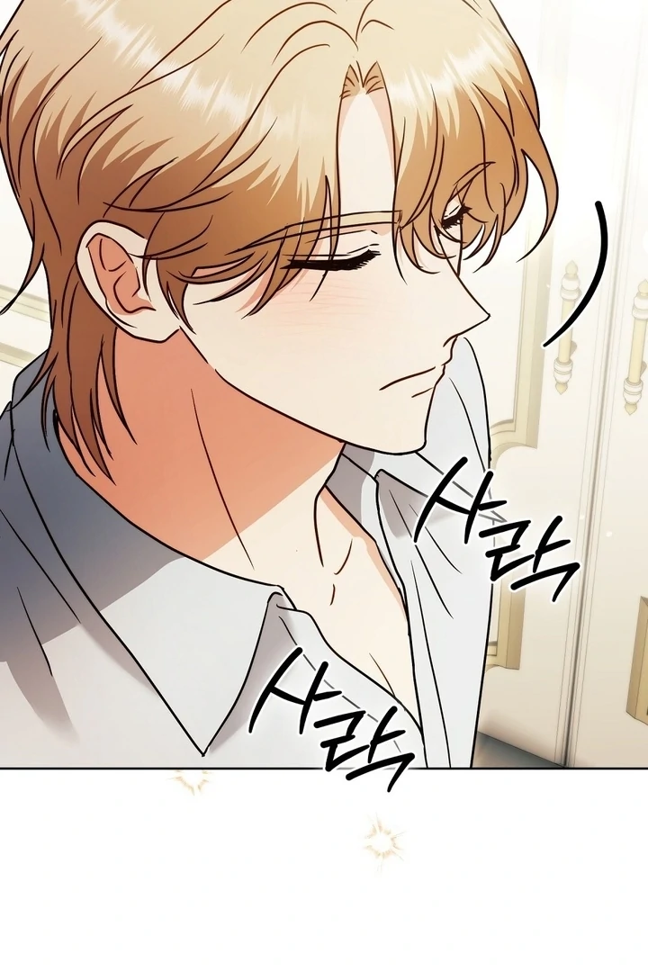 I got stuck with with my damn enemy Chapter 13 - page 86