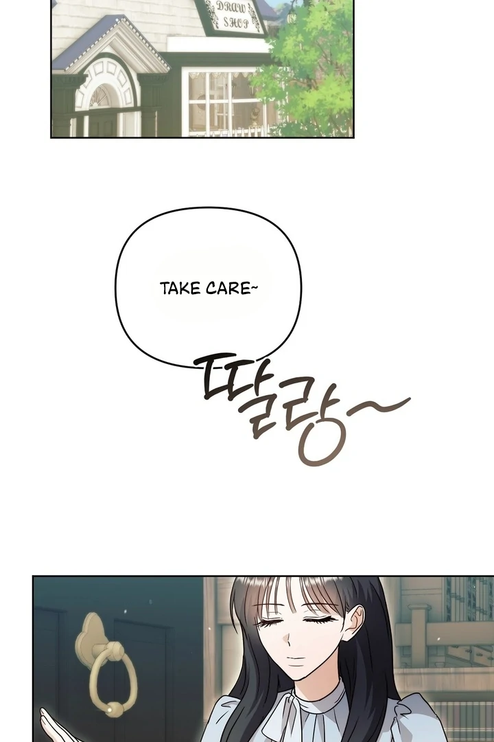 I got stuck with with my damn enemy Chapter 13 - page 8