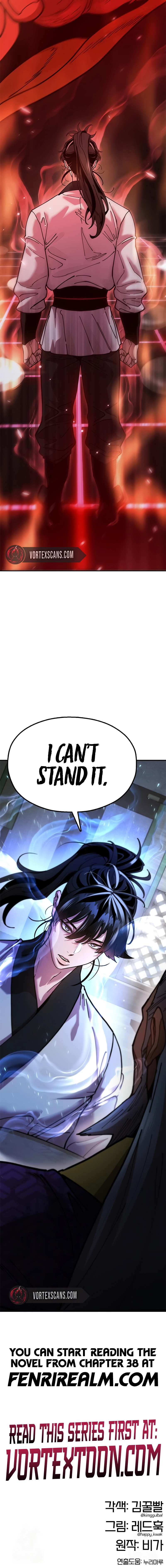 Chronicles of the Lazy Sovereign Chapter 13 - page 18