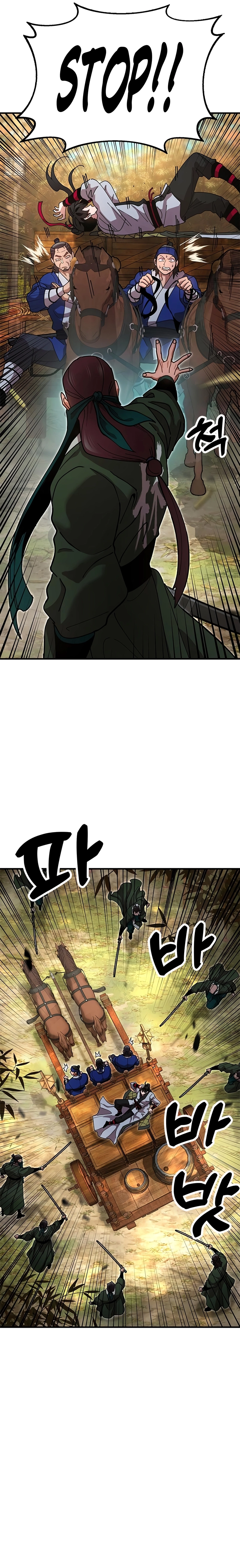 Chronicles of the Lazy Sovereign Chapter 16 - page 7