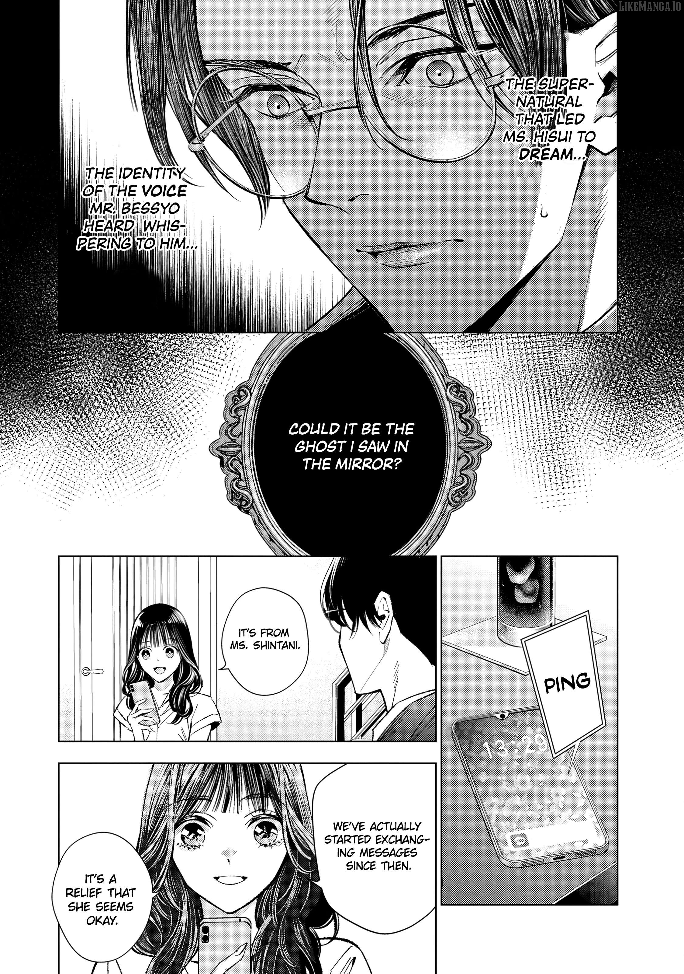 Medium: Spirit Medium Detective Hisui Jyouduka Chapter 5 - page 32