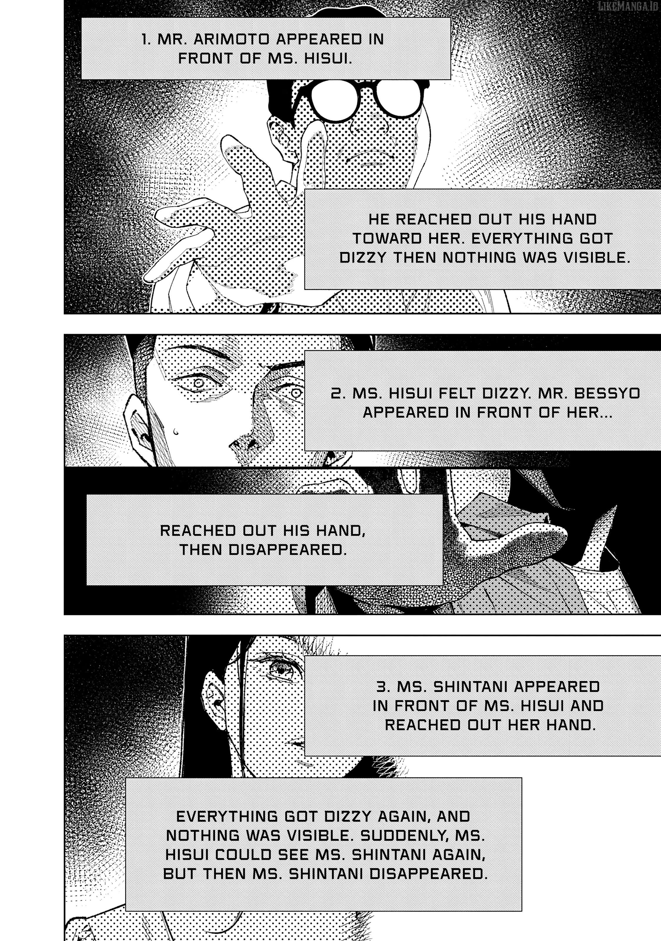 Medium: Spirit Medium Detective Hisui Jyouduka Chapter 5 - page 5
