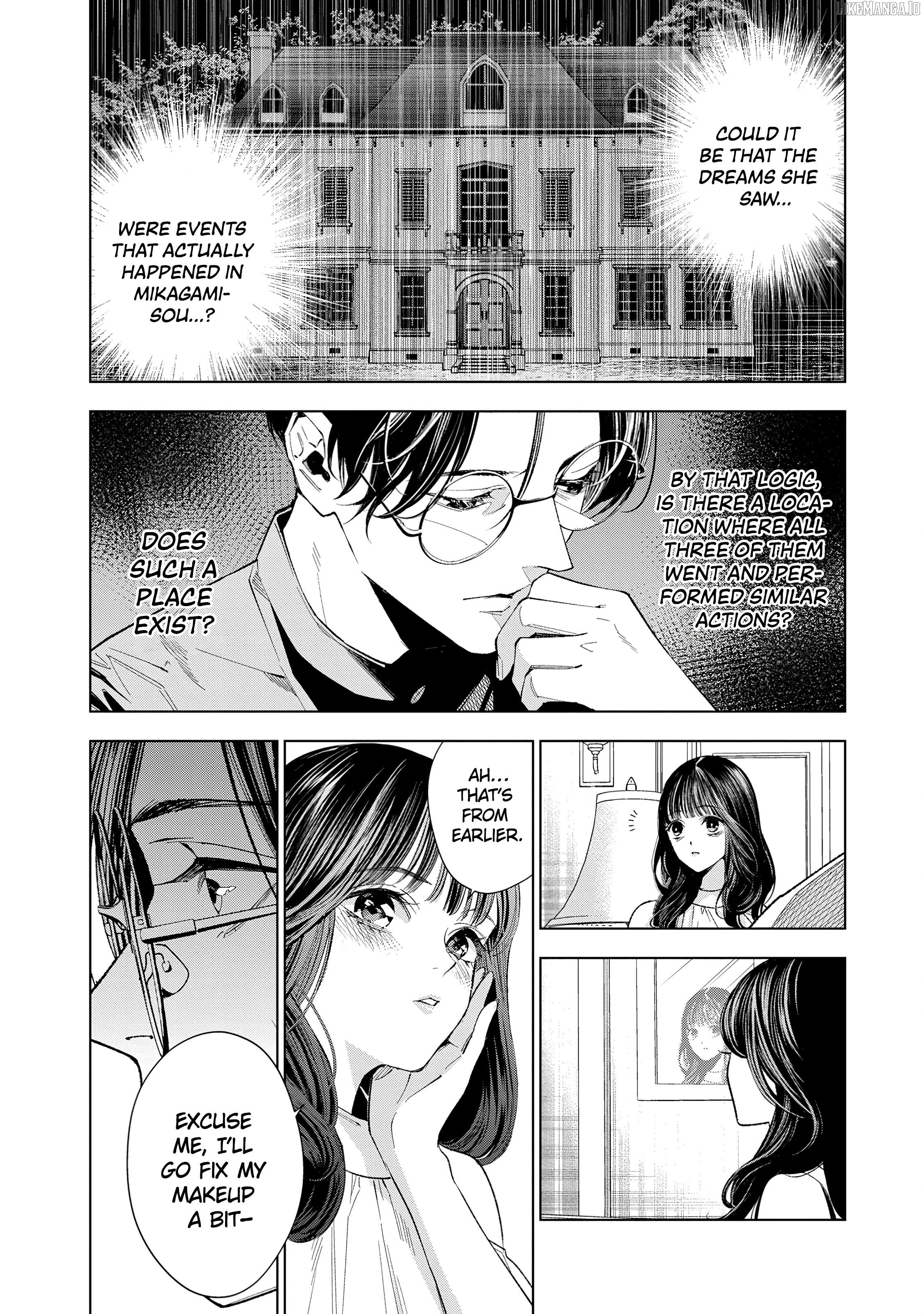 Medium: Spirit Medium Detective Hisui Jyouduka Chapter 5 - page 7