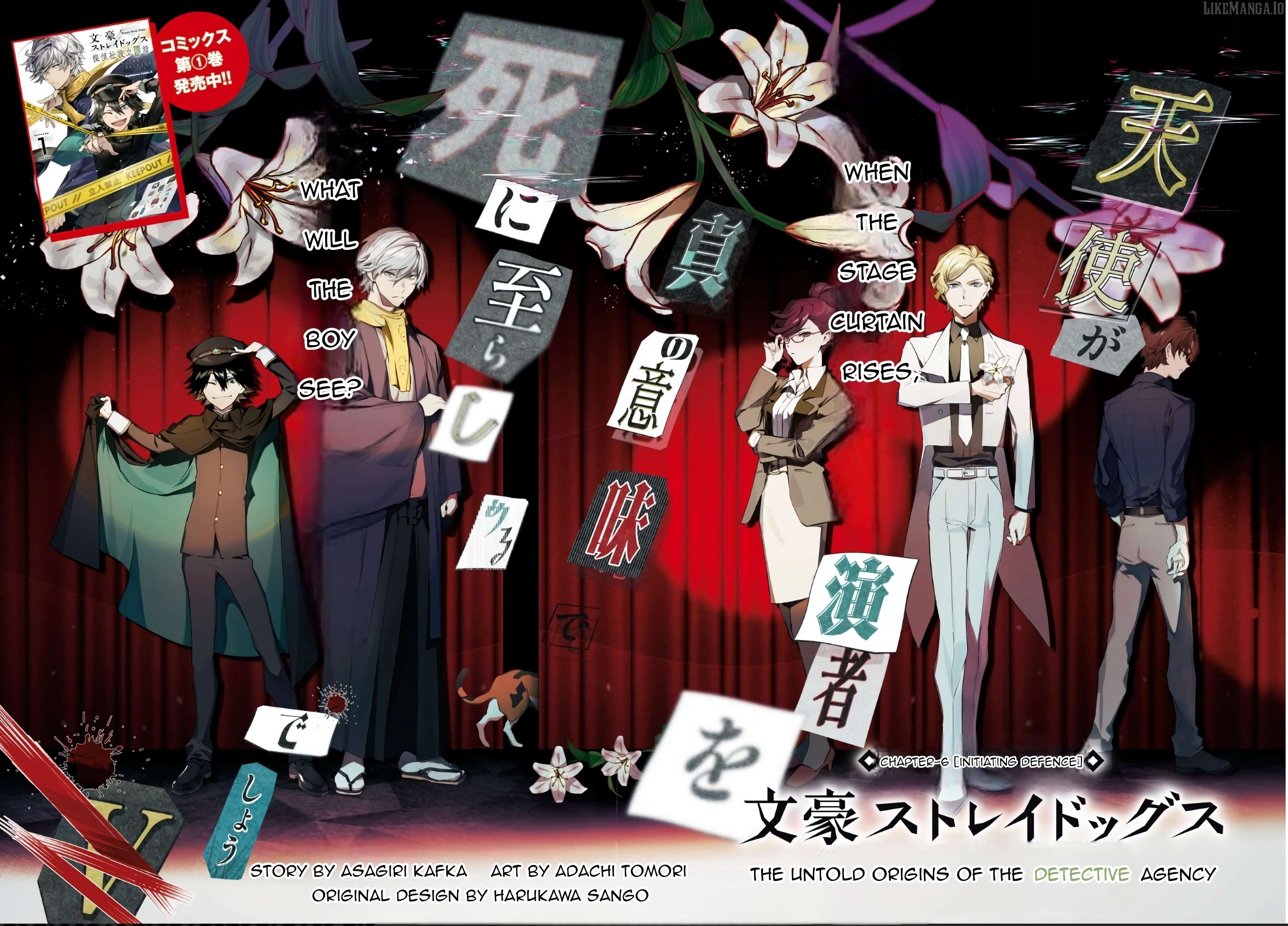 Bungou stray dogs: Untold Origins of the Detective Agency Chapter 6 - page 3