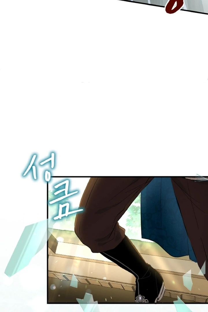 The Forbidden Girl Chapter 32 - page 104