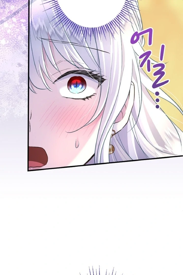 The Forbidden Girl Chapter 35 - page 102