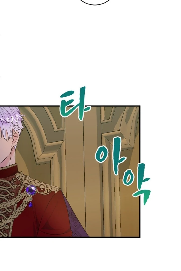 The Forbidden Girl Chapter 35 - page 80