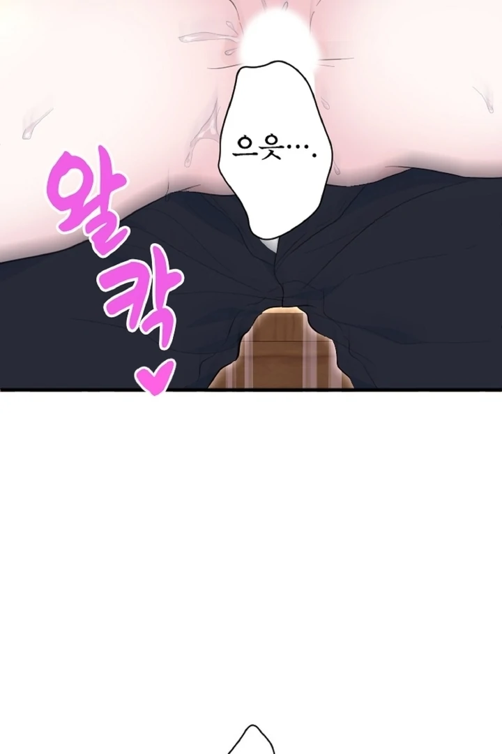 The Forbidden Girl Chapter 36 - page 99