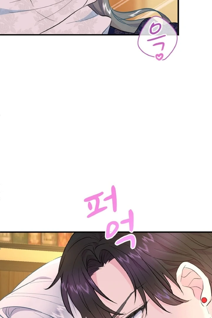 The Forbidden Girl Chapter 36 - page 81