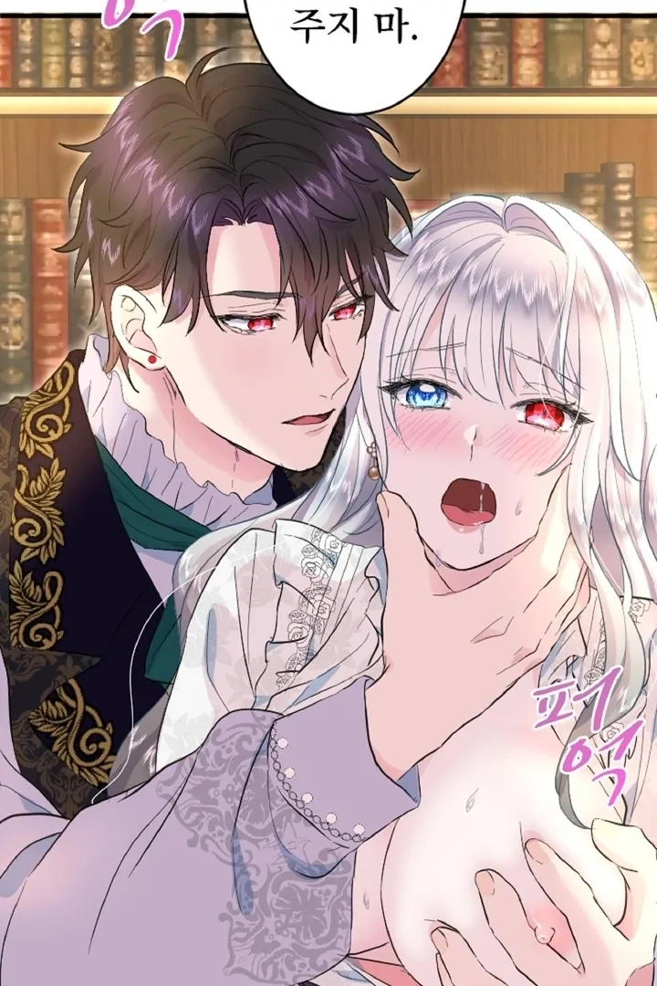 The Forbidden Girl Chapter 36 - page 94